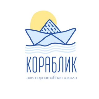 Telegram profile photo for Балтийский Кораблик Альтернативная школа
