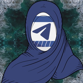 Telegram profile photo for Against discrimination of Islam / Muslims who don't commit crimes! Islamic religion is doing crime, but not all muslims!