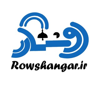 Telegram profile photo for روشنگر