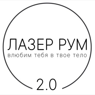 Telegram profile photo for Лазерная эпиляция. LPG. Киров.