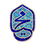 Telegram profile photo for مَحیا | ایوانِ زندگی