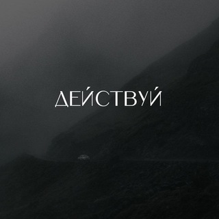 Telegram profile photo for 🔥 МОТИВАЦИЯ DushevnO1🔥