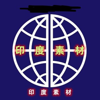Telegram profile photo for 【印度素材】#印度尼西亚素材/生活/美食/套图/风景/旅行/汽车/购物/居家/运动/自拍素材