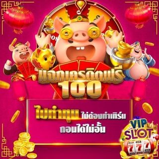 Telegram profile photo for ติดตามโค๊ดเครดิตฟรี