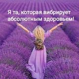 Telegram profile photo for Болезней нет! Факты по боку! Lee © другие авторы