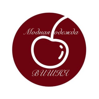 Telegram profile photo for 🍒 Интернет-магазин стильной одежды🍒 «Вишня»