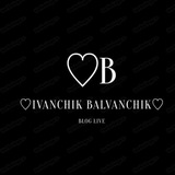 Telegram profile photo for ◄♦◊ ♡𝕴𝖛𝖆𝖓𝖈𝖍𝖎𝖐 𝕭𝖆𝖑𝖛𝖆𝖓𝖈𝖍𝖎𝖐♡ ◊♦►