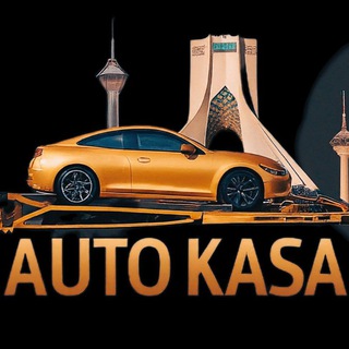 Telegram profile photo for ✨auto_kasa✨
