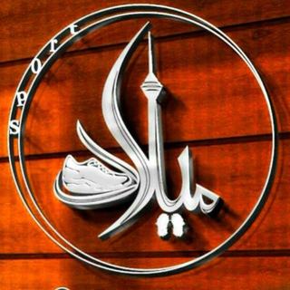 Telegram profile photo for تولید و پخش کفش میلاد☄️