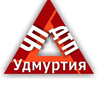 Telegram profile photo for ЧП ДТП Удмуртия