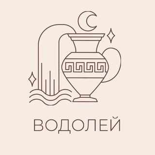 Telegram profile photo for 🪞Персональный Водолей
