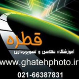 Telegram profile photo for ghatrehphoto