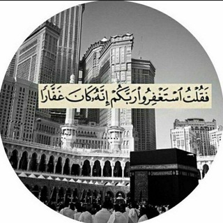 Telegram profile photo for أدعيه❤️