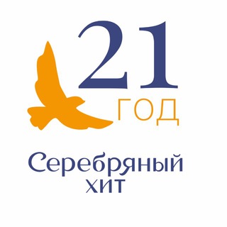 Telegram profile photo for Серебряный Хит
