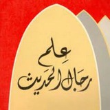 Telegram profile photo for مباحث رجالي