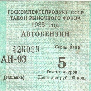 Telegram profile photo for "НЕФТЬ"