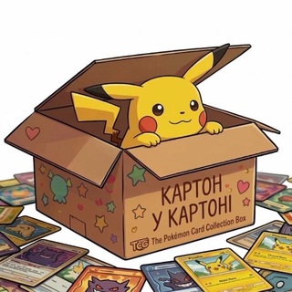 Telegram profile photo for Картон у картоні