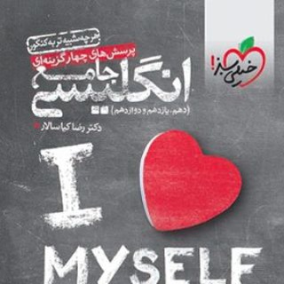 Telegram profile photo for pdf cip free میکرو ایکیو پاور تست مهروماه مشاوران نشرالگو مبتکران جمعبندی لقمه دهم یازدهم دوازدهم جامع قلمچی کتاب خیلی سبز گاج