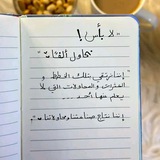 Telegram profile photo for هِــدايَة 🤍🌱”