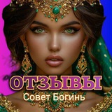 Telegram profile photo for Отзывы