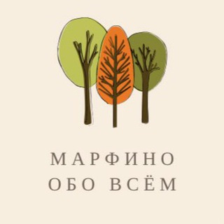 Telegram profile photo for МАРФИНО ОБО ВСЁМ