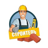 Telegram profile photo for Строительство. Работа