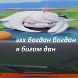 Telegram profile photo for УТИЛИЗАЦИОННЫЙ ЗАВОД в Южнобогданске