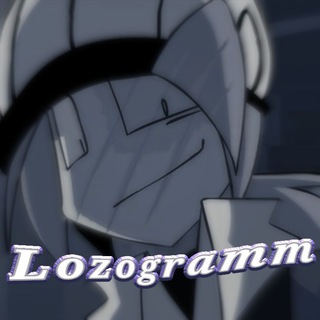 Telegram profile photo for ‼️ПЕРЕЕЗД‼️Lozogramm | Сеть каналов.
