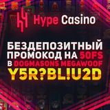 Telegram profile photo for играть приватно онлайн-казино криптовалюта без регистрации