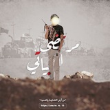 Telegram profile photo for مرتضى الحشد | 𝐌𝐎𝐑𝐓𝐄𝐙𝐀 𝐀𝐋 𝐁𝐀𝐘𝐀𝐓𝐈