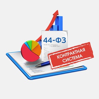 Telegram profile photo for 44-ФЗ-Инфо