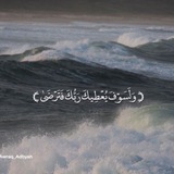 Telegram profile photo for آيات قرانية