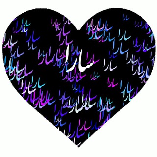 Telegram profile photo for همکاری مریم
