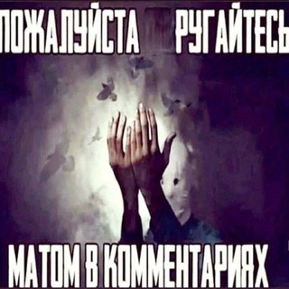 Telegram profile photo for хотелки мартипанша