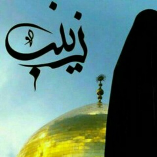 Telegram profile photo for علی خطی الحوراء