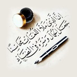 Telegram profile photo for اللغة العربية أ.أحمد جمال