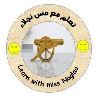 Telegram profile photo for كتب ومذكرات لكل المراحل ❤️