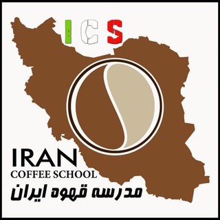 Telegram profile photo for اولين مدرسه قهوه ايران