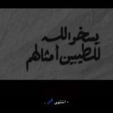 Telegram profile photo for ابوععرب🖤🖤👑.