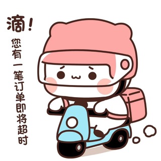 Telegram group profile photo for ่ฑ่ฑ็๐