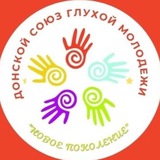 Telegram profile photo for ДСГМ «Новое поколение»