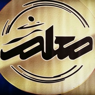 Telegram profile photo for کانال باشگاه ورزشی و فرهنگی معلم شفت⚽️
