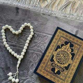 Telegram profile photo for ادعيه و اقتباسات دينيه، قرآن♥