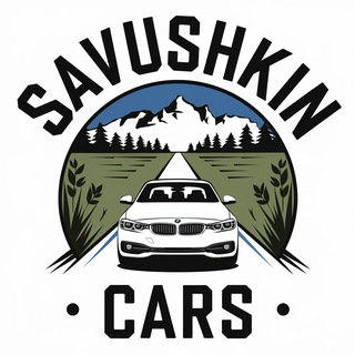 Telegram profile photo for Savushkin_cars