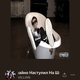 Telegram profile photo for Случайно Наступил На Шприц
