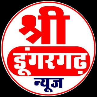 Telegram profile photo for Sri Dungargarh News
