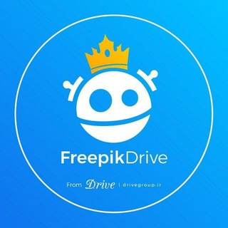 Telegram profile photo for فری پیک درایو | drive_support | فری پیک پریمیوم | Freepik Premium | شاتراستوک | Freepik Drive I drive_support1