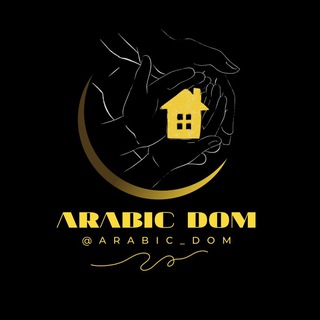 Telegram profile photo for Арабский язык и грамматика