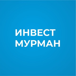 Telegram profile photo for ИнвестМурман