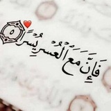 Telegram profile photo for اسئله العام السابق